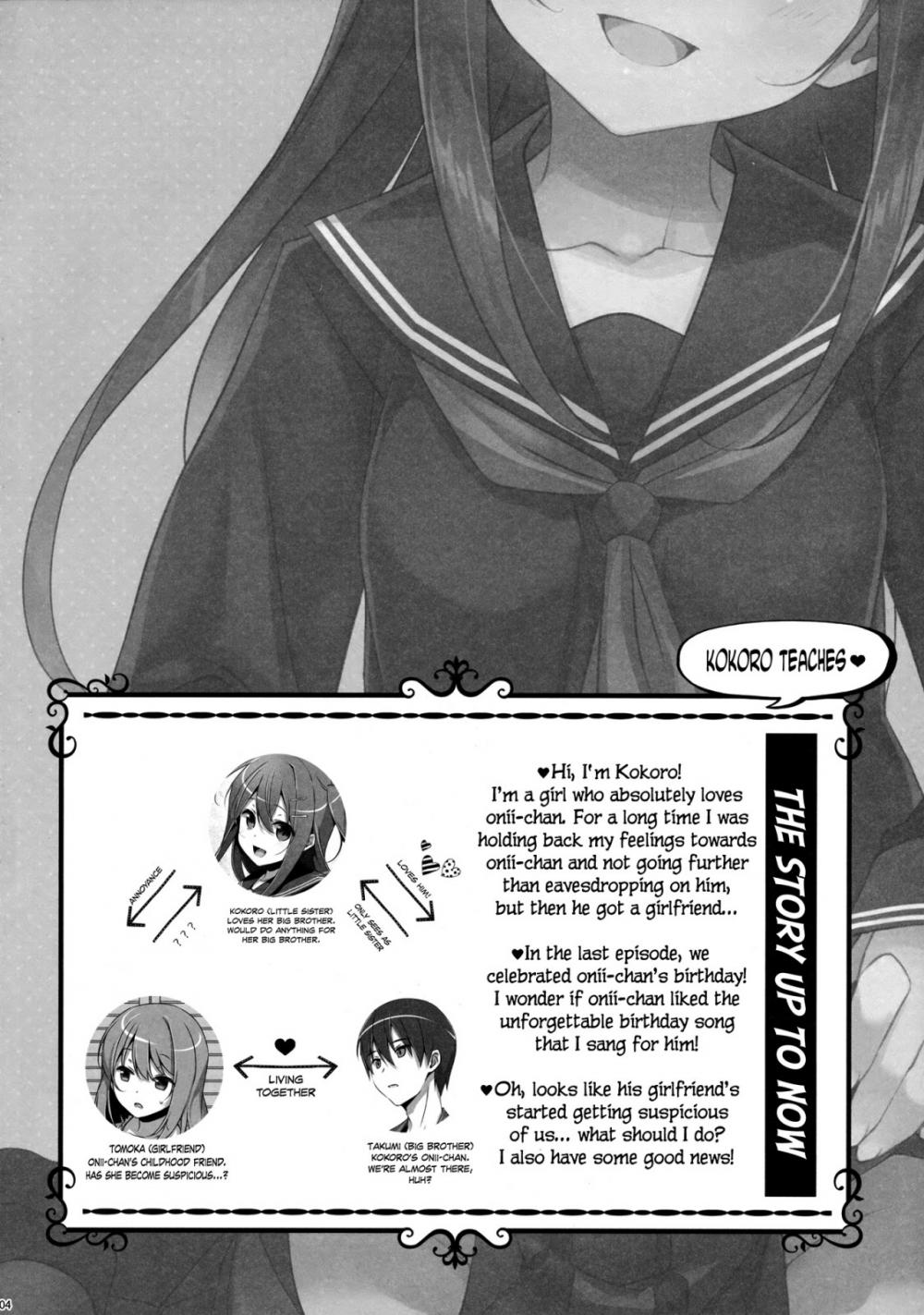 Hentai Manga Comic-Watashi no, Onii-chan 4-Read-3